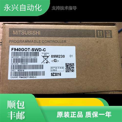 触摸屏F930GOT/F940GOT-BWD/CF940GOT/F943GOT-SWD/LWD-E/C
