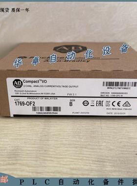 模块1769-OF2   1769OF2 美国  全新 原装 现货 质保一年