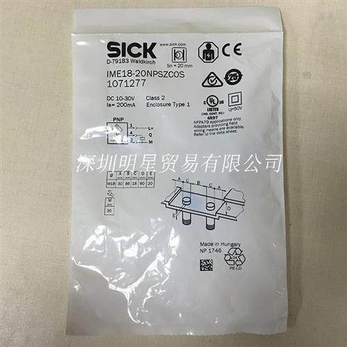 德国SICK  IME18-20NPSZCOS  接近开关全新正品假一罚十