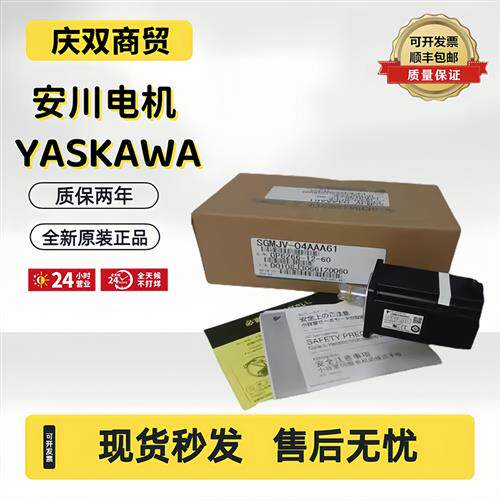 SGMJV-04AAA61/04AAA21/04ADA61/04ADA21/04AAA6C/04AAA2C