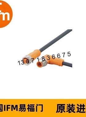 IFM连接电缆EVC364 VDOGF030MSS00,3H03STAH030MSS