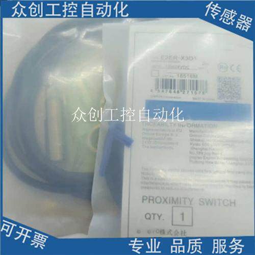 全新接近开关E2E-X3B4-IL2/IL3 2M   E2E-X3B4-M1TJ-IL2/IL3 0.3M,运动/瑜伽/健身/球迷用品,踏步机,淘宝优惠券,粉丝福利购,淘宝优惠卷