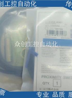 全新接近开关E2E-X3B4-IL2/IL3 2M   E2E-X3B4-M1TJ-IL2/IL3 0.3M