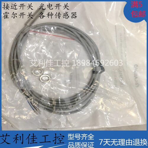 全新兰宝传感器接近开关 LR08AF15DNO LR18BF05LUM LR18BN08LUM