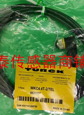 全新TURCK连接线  PKWH4M-5/TFE  WKC8T-5/TEL