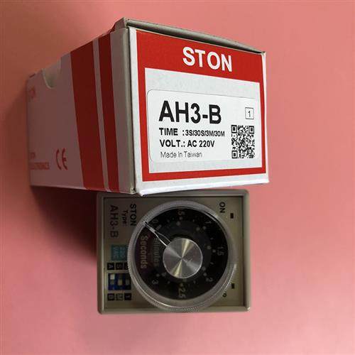 台湾仕通STON计时器AH3-B 时间继电器原装正品假一罚十,商业/办公家具,服装货架,淘宝优惠券,粉丝福利购,淘宝优惠卷