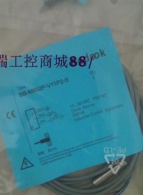 全新特价销售接近开关BB-M802P-V11P2-S质保2年