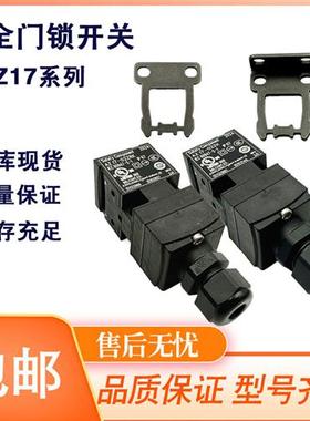 安全门AZ17-11ZK 02ZRK AZ17-11zk-st 2111-1 02ZK-2686 B6