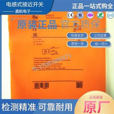 IFM 电感式接近开关 IFS272 IFS244 IFS247 IFS210 IFS251 IFS252