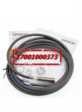 全新电感式接近开关E2E-X2D1-N-Z传感器DC12-24V二线NO齐平型M8