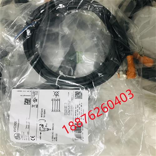 议价IFM连接线 大量现货 EVC001 EVC002 EVC004 EVC005