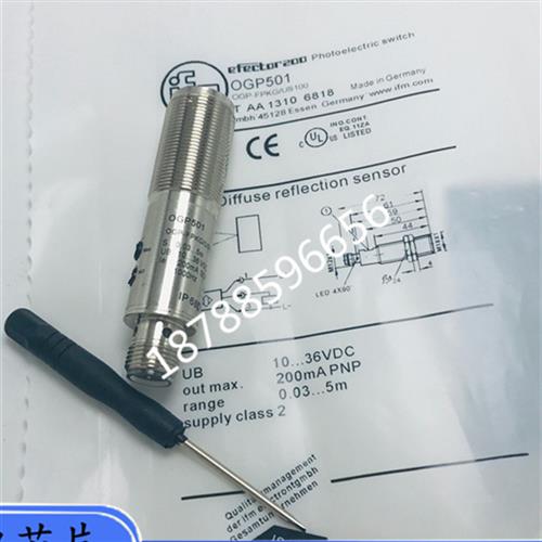 议价全新镜面反射光电开关OGP501 OGP502 OGP503 OGP500质