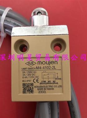M4-4102-2L M4-4111-2台湾限位开关原装正品假一罚十