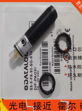 全新得利捷光电开关S5-5-F8-92-SG-ST2 S5-5-G8-62-SG-ST4