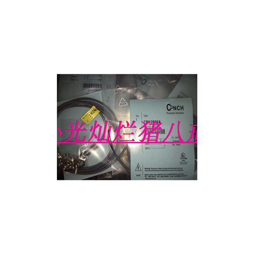 CONCH接近开关TS-1204NA