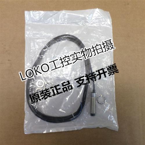 正品BERNSTEIN传感器接近开关KIB-M12NO/002-KL2V 6502103003