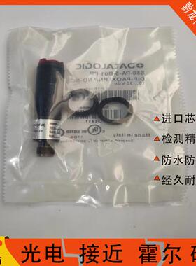 全新帝思光电开关S50-PA-5-C01-PP S50-PR-5-B01 F01 C21 S51 S5N