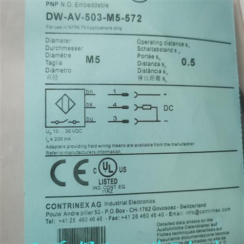 全新 现货 接近开关传感器 DW-AV-503-M5-572 质量保证1年