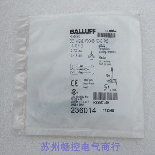 全新巴鲁夫BALLUFF传感器 BES M12ME-POC40B-S04G-003现货BES00EC