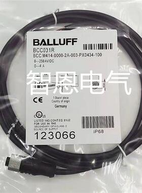 全新现货巴鲁夫连接线BCC09H6 BCC M415-0000-1A-034-PX0534-100