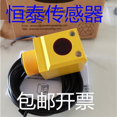 邦纳感测器Q253EQ1   Q25RW3LPQ1   Q25AW3RQ1