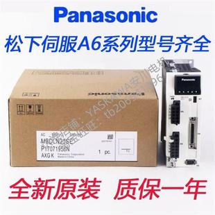 伺服驱动器MADLN05SE/MADLN15SE/MBDLN25SE/MCDLN35SE/SG/SF