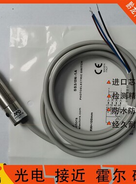 墨迪光电 SS3 SS7/LN LP 0N 0P ON-0E 1E SS3/0N-0A OA 1A 传感器