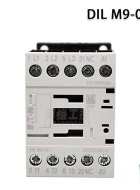 巨人抱闸 接触器 DILM9-01C 220V50 XTCE009BC01 201:3
