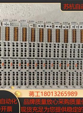 EL1814倍福PLC模块
