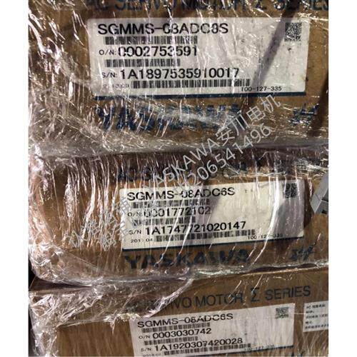 SGMMS-08ADE6S新品电机