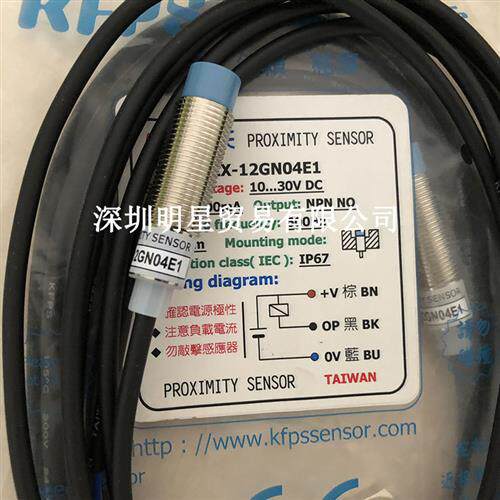 台湾KFPS接近传感器TLX-12GN04E1全新原装正品假一罚十