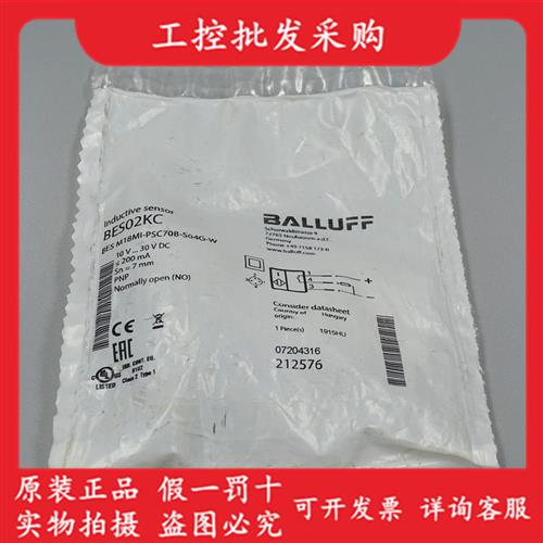 议价全新原装BES02KC德国BES M18MI-PSC70B-S04G-W