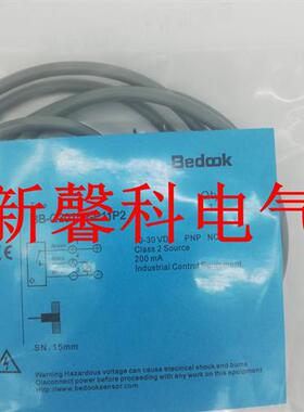 全新 高品质 接近开关BB-Q3015P-P11P2传感器 品质保证 质保一年