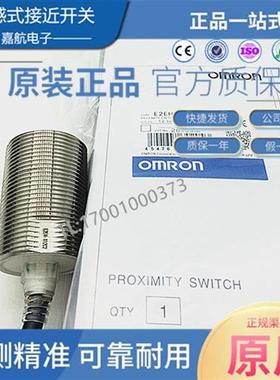 电感式E2EH-X12C2 E2EH-X3D1 X3B1 X3C1-M1 X7D X7C1 X12D1 X12B1