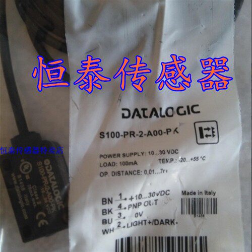 科瑞CONTROLWAY光电开关PR-Q23-A3-500 PR-Q23S-A3-500