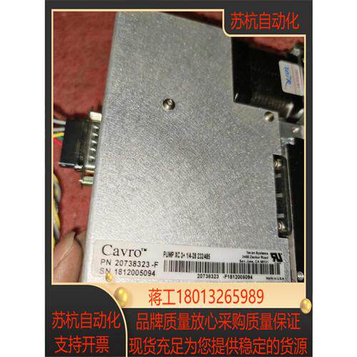 现货帝肯TECAN XC注射泵适用于杭州聚光氨氮表带动泵。