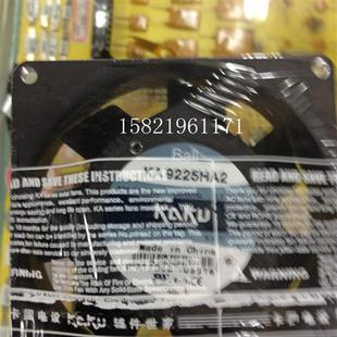 AC220V 92X25 原装 台湾双滚珠KAKU卡固轴流散热风扇KA9225HA2