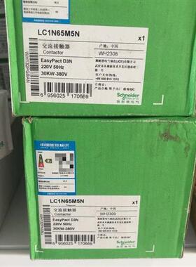 施耐德LC1N65M5N议价
