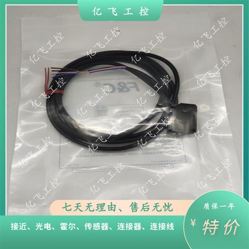 议价全新RC RC-10N-10P-20N-20P-40N-40P-300N-300P-2P光电