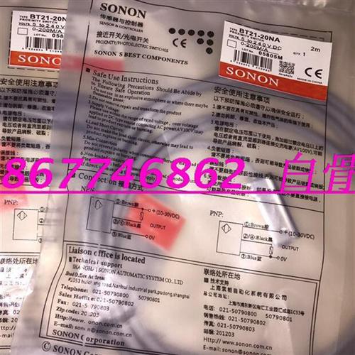 供应全新索能接近开关SR6.5-1B5NA SR6.5-1B5NB