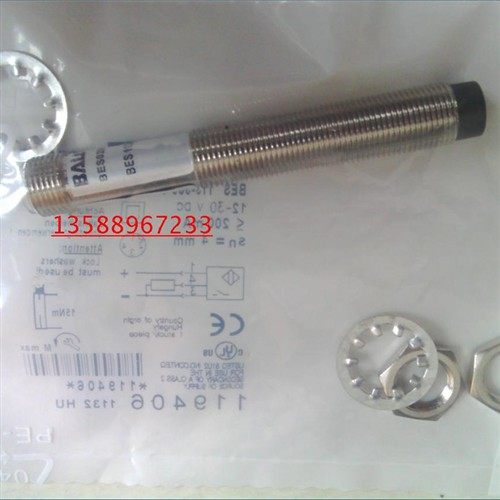 特价销售全新接近开关传感器BES 516-213-E4-E,基础建材,建筑模板,淘宝优惠券,粉丝福利购,淘宝优惠卷