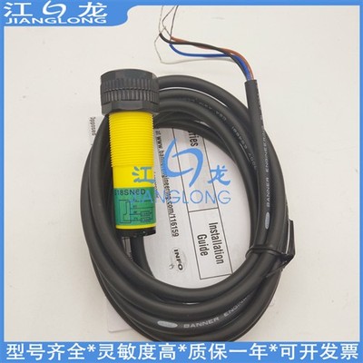 邦纳光电S18SP6D S18SP6FF100Q S18SP6DQ SP6DL SP6FF50Q S186E