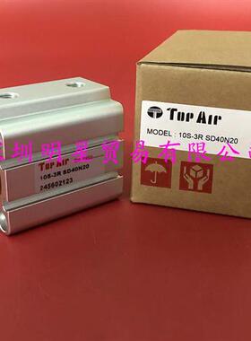 台湾薄型气缸10S-3R SD40N20 原装正品假一罚十
