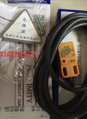 现货供应原装正品TEND接近开关TP-SM5N1
