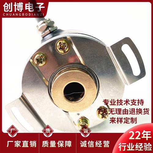 全新JHK508-1024S001空心轴电机旋转编码器