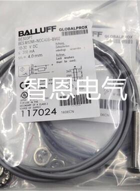 巴鲁夫电感式传感器BES00L7 BES 516-3023-E4-C-PU-05接近开关