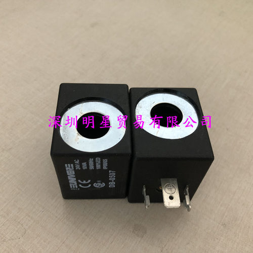 意大利UNIVER DB-0507电磁阀线圈原装正品假一罚十