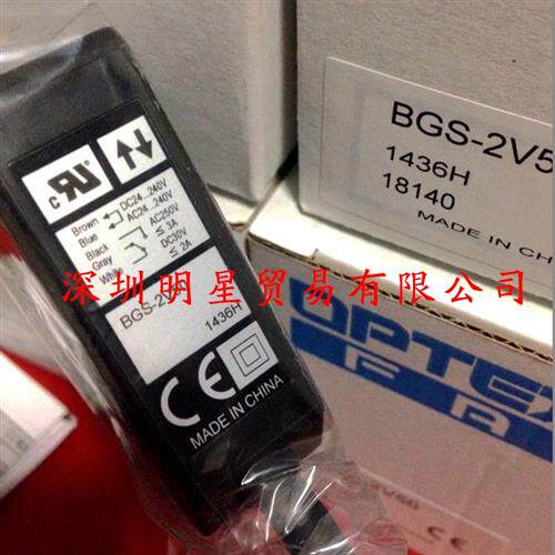 原装正品日本光电开关BGS-2V50N光电传感器假一罚十