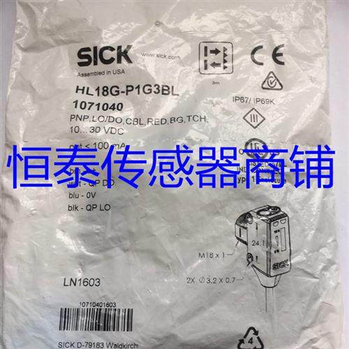 全新西克SICK光电传感器HL18-B4B3BE L1G3AA F4B3BB L1G2AB