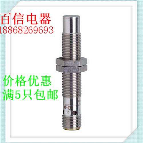 议价易福门接近开关传感器IM5135质保2年